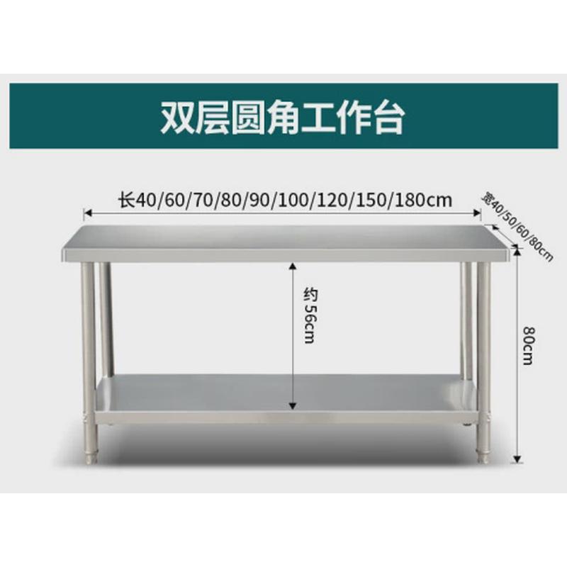 不锈钢工作台厨房操作台商用饭店荷台灶台架可订打切菜案新品