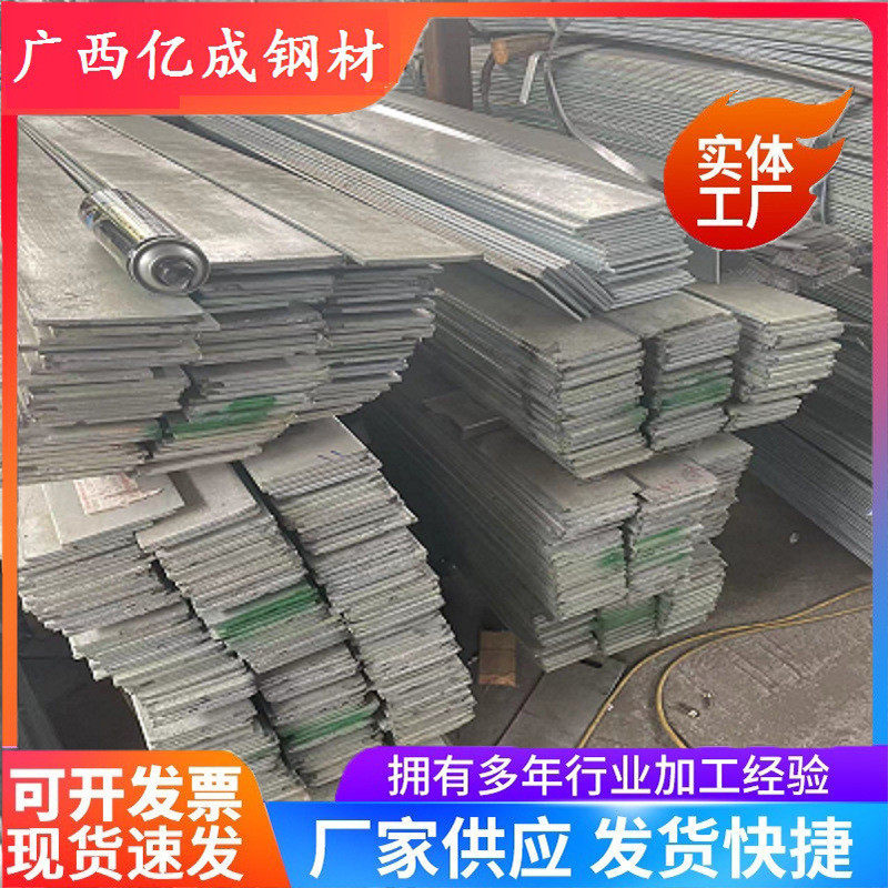 厂家直供扁铁Q235B热轧扁钢方钢实心可镀锌扁铁条冷拉冷拔光亮