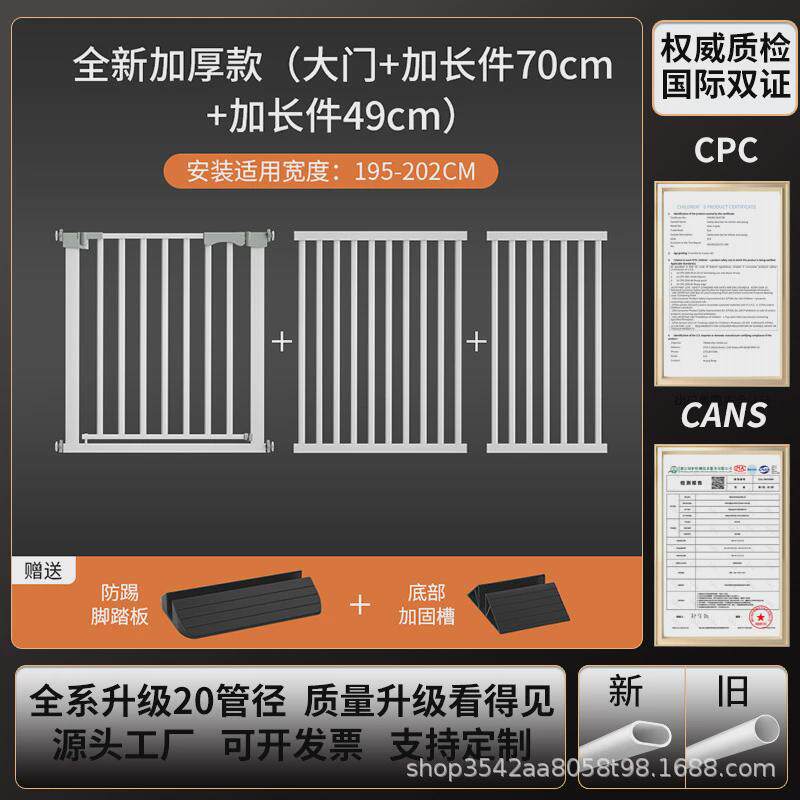 宠物门栏狗狗隔离栏楼梯口围栏加粗加密防护栏室内杆免打孔宠物门