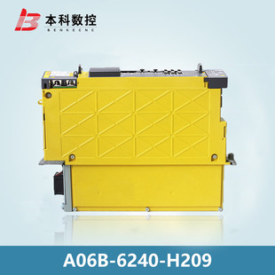 H208 H209 H207 H206 议价 A06B 测试OK 6240