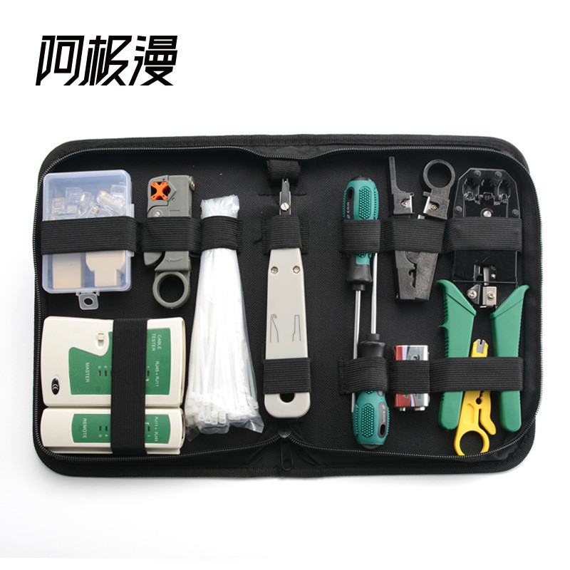 阿极漫  水晶头压线钳用cat5网线维护套装三电工网络压接工具包