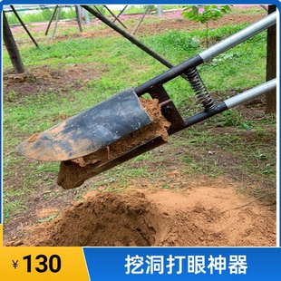 锰钢深挖锹对锹掏土挖电线杆人工挖坑神器洛阳铲子掏洞挖坑掏桩芯