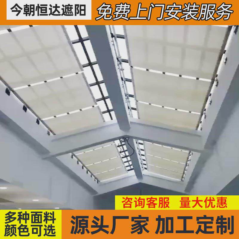 北京厂家电动卷轴式天棚书屋室内帘酒吧隔热遮阳帘防晒屋顶窗帘