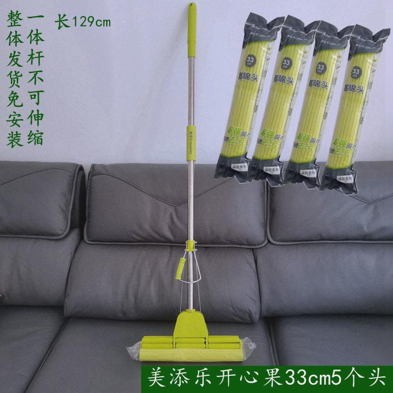 开心果不锈钢双滚棒式胶棉拖把免手洗吸水拖布地拖式海新品