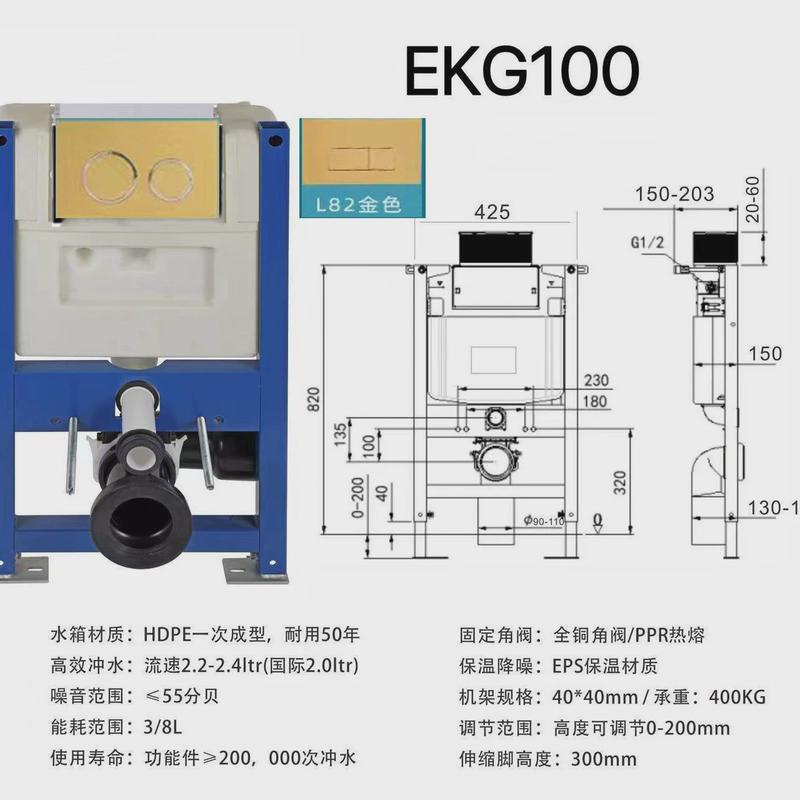 气动矮款入墙水箱配铁架顶按威迪亚高水箱隐藏式冲低水箱