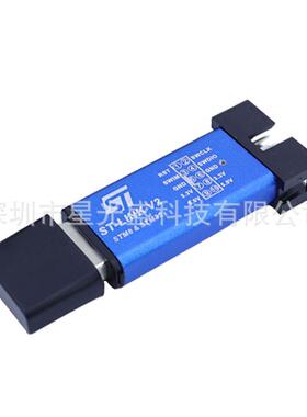 热销ST-LINKV2STM8/STM32仿真器编程器stlink下载器线烧录调试器