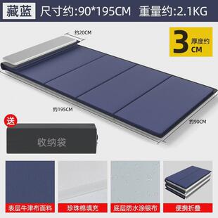 午睡垫可折叠床垫打地铺午休办公室防潮地垫学生家用加厚单人垫子