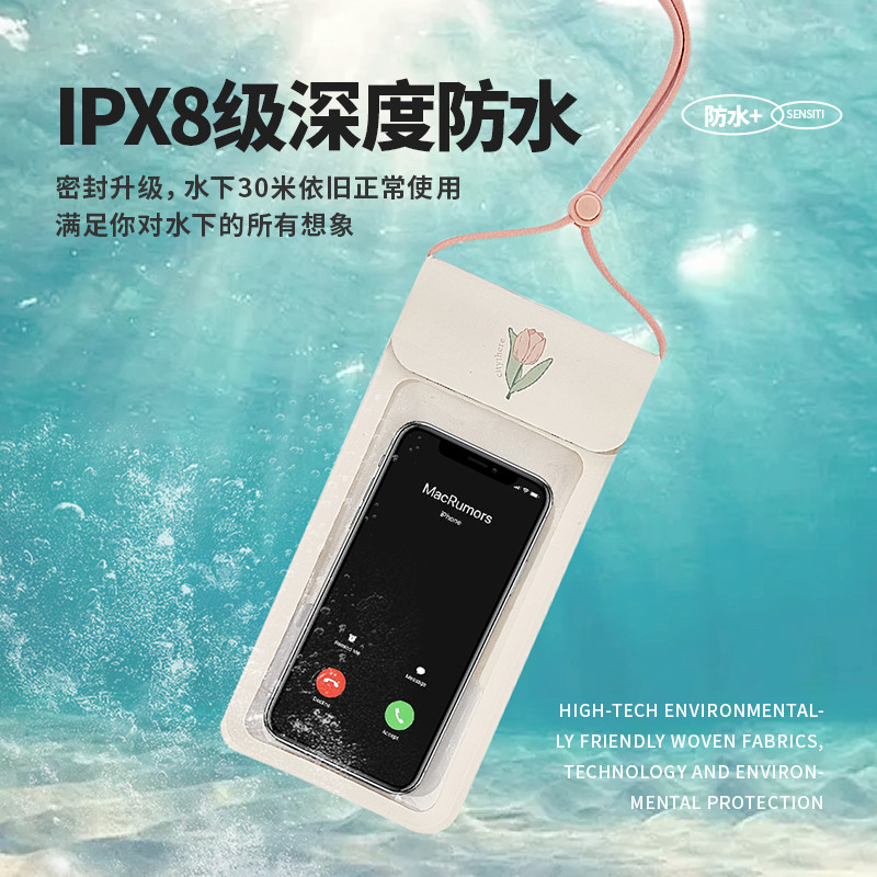 MOBILE PHONE WATERPROOF BAG TOUCHSCREEN SWIMMING WATERPROOF PHONE CASE SHOOTING ARTIFACT HOT SPRING LANYARD HALTERNECK UNDERWATER PHONE NEW