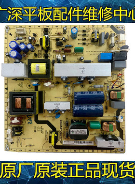 原装L32V10 L32P60BD电源板40-1A112C-PWD1XG 08-IA112C0-PW200AA