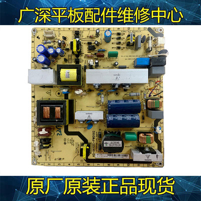 原装L32V10 L32P60BD电源板40-1A112C-PWD1XG 08-IA112C0-PW200AA