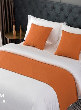 宾馆酒店床上用品色床尾巾简约现代床旗床尾垫民宿布草床盖橙色