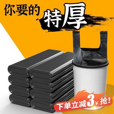 垃圾袋家用加厚中大号黑色手提背心式拉圾袋批发一次性塑料袋厨房