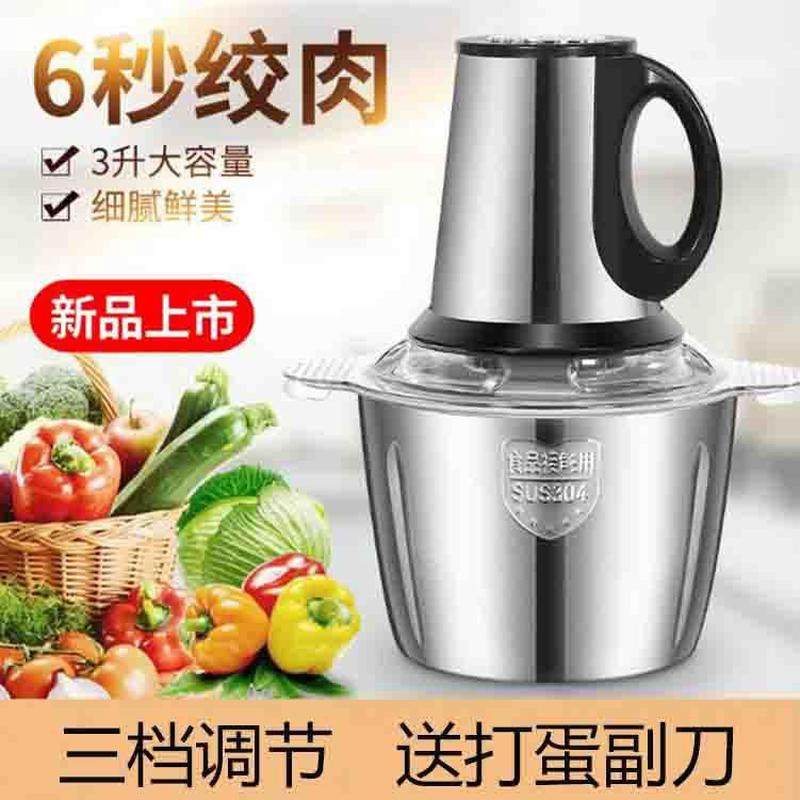 电动三档打蛋机 多功能料理机 绞肉机打蒜蓉切菜机搅拌机厨房工具,厨房电器,搅拌/料理机,淘宝优惠券,粉丝福利购,淘宝优惠卷