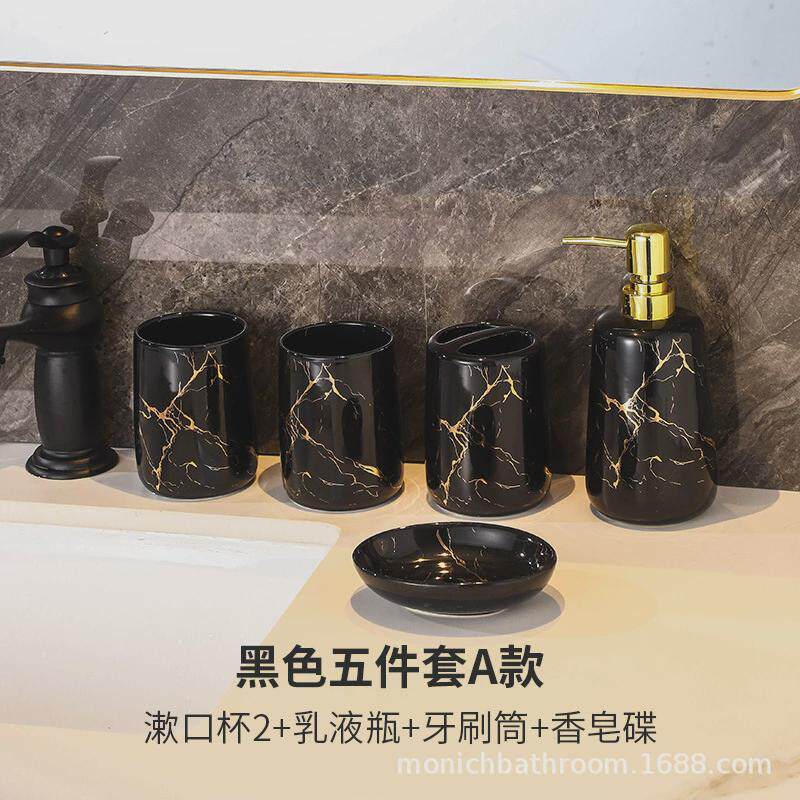 陶瓷浴室用品洗漱套装结婚礼品浴室漱水杯牙膏架五件套