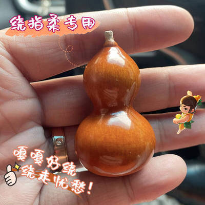收藏级包浆绕指柔葫芦文玩手把件女盘完手捻独霸带龙头精品摆件男