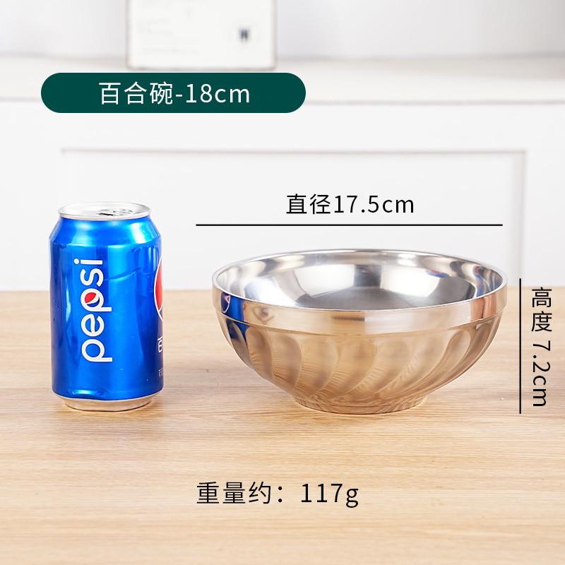 不锈钢碗家用吃饭碗双层学生成人碗餐厅食堂隔热泡面碗