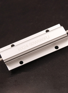 RX24-50W 560ΩJ/680欧银白色引线式电阻器电容放电启动铝壳电阻