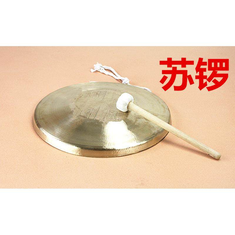 苏锣 小苏锣28公分 大苏锣30公分 配锣锤 响铜材质 铜锣 大铜锣,乐器/吉他/钢琴/配件,苏锣,淘宝优惠券,粉丝福利购,淘宝优惠卷