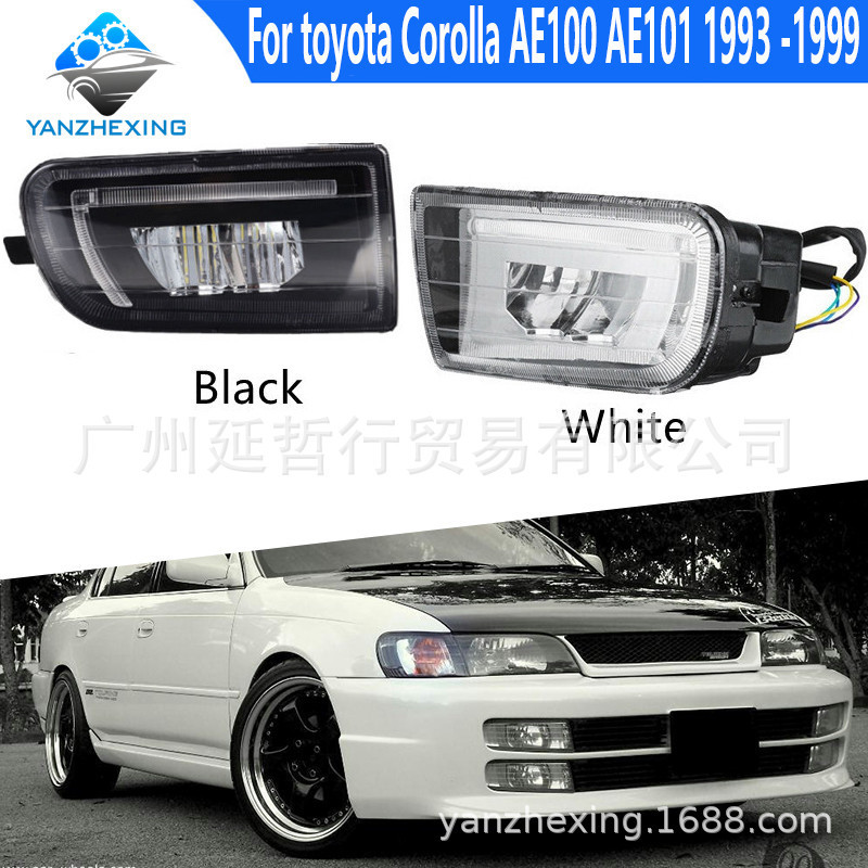 适用93-99丰田COROLLA卡罗拉花冠AE101AE100前雾灯改装LED日行灯