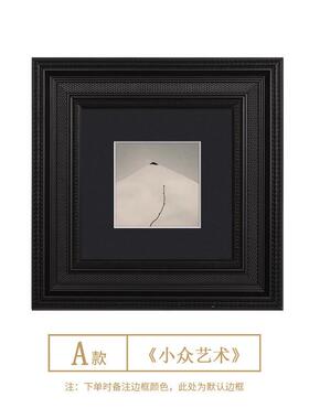 山本昌南家居摄影简约现代挂画设计师极简风景禅意黑白书房装饰画