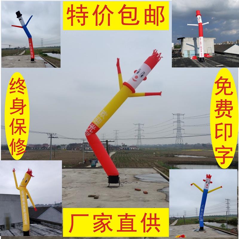 充气气模舞星空中 新款开业庆典小丑跳舞气模人摇摆招手气模厂家