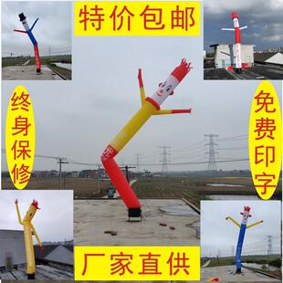 充气空中气模舞星 新款开业庆典小丑跳舞气模人摇摆招手气模厂家