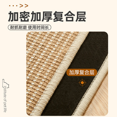 猫抓毯耐抓立式贴墙非剑麻猫抓垫耐磨不掉屑黄麻猫窝防猫抓地毯