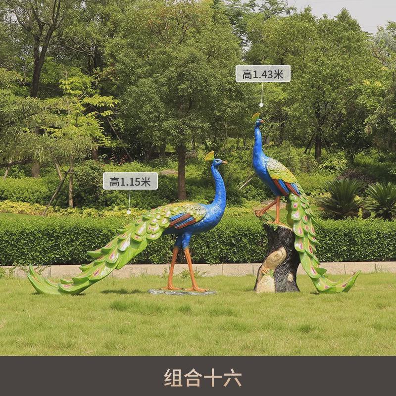 室外花园林景观动物模型发光孔雀玻璃钢雕塑小区草坪仿真造景摆件