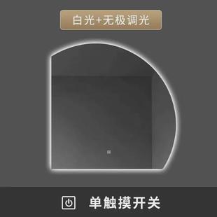 半圆弧智能镜不规则卫生间壁挂触摸带灯发光镜led洗漱台浴室镜子