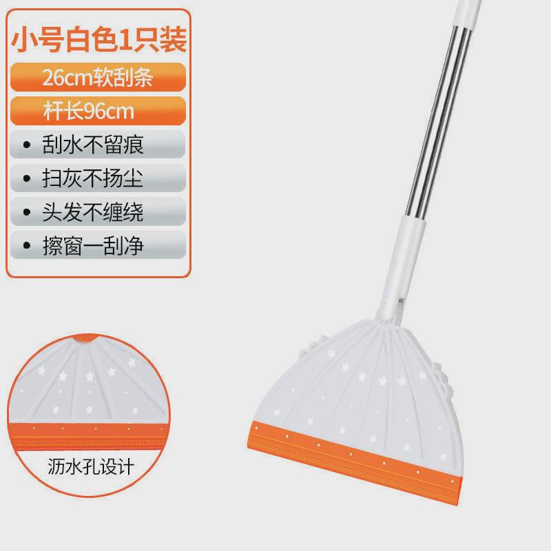 】品质敢保【扫把家用笤帚不粘头发扫帚软毛拖把卫生间扫地刮
