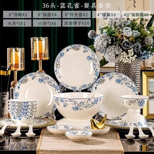 碗碟套装 筷组合碟 家用中式 轻奢复古青花瓷碗景德镇陶瓷碗餐具套装