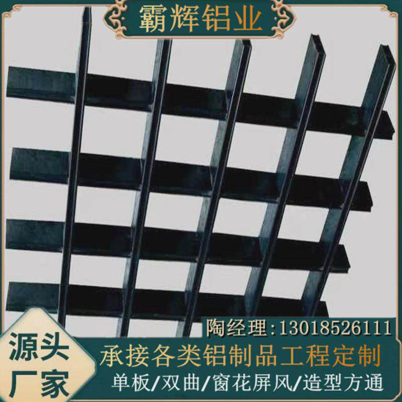铝格栅吊顶铝天花铝型材铝方管铝方通