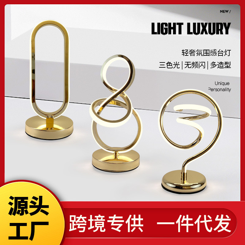 全铝高档轻奢极简台灯设计师创意简约现代美式书房客厅卧室床头灯