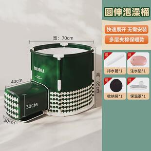 泡澡桶折叠大人全身沐浴洗澡桶洗澡盆家用儿童成人专用浴缸可伸腿