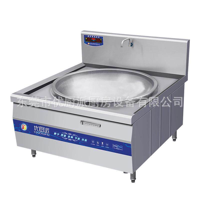 优厨派大单眼食堂1.2m大锅电磁炉大功率30kw商用电磁炉炒锅炒灶