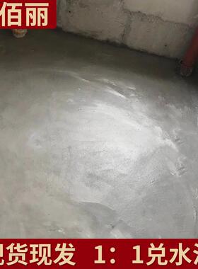 JS-II聚合物水泥基防水涂料厨房地下室卫生间楼顶JS复合防水材料