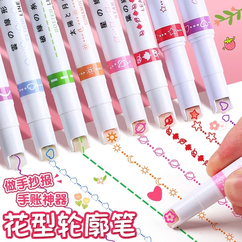 【天猫正品】花型轮廓曲线笔手帐图案彩色标记花纹荧光儿童手抄报