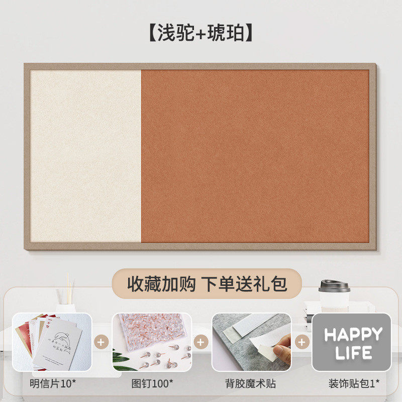 7l8k简约毛毡墙贴卧室背景板展示客厅软木板留言板板相片照片墙愿