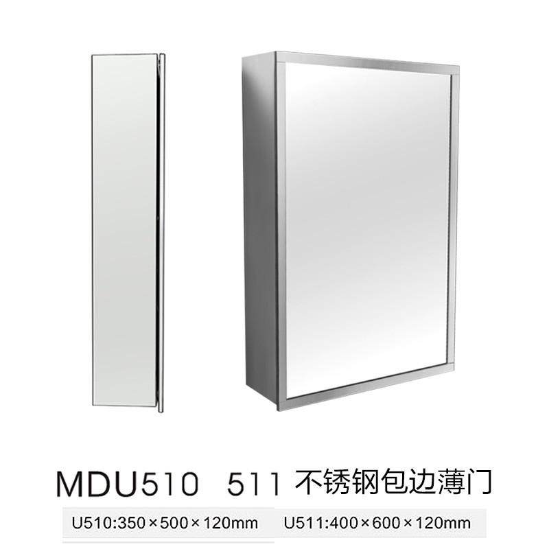 不锈钢浴室镜柜卫生间镜子带置物架小户型包边柜门镜箱吊柜储物,家装主材,浴室镜柜,淘宝优惠券,粉丝福利购,淘宝优惠卷