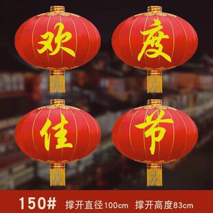灯笼欢度国庆大门口绸布铁大型大号户外防水防晒中秋佳节大红灯笼