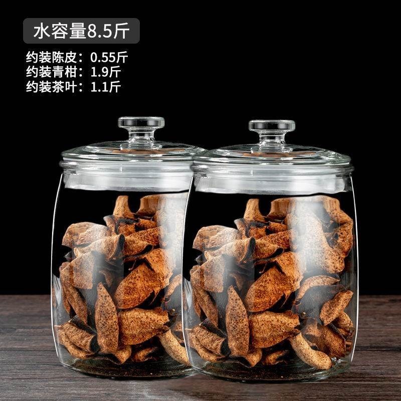 13y装红糖的茶叶白沙糖罐家用储糖罐加厚玻璃密封罐子商用陈皮大