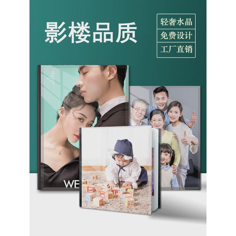 204家庭宝宝儿童成长纪念册照片书制作影楼皮质毕业相册影集冲印