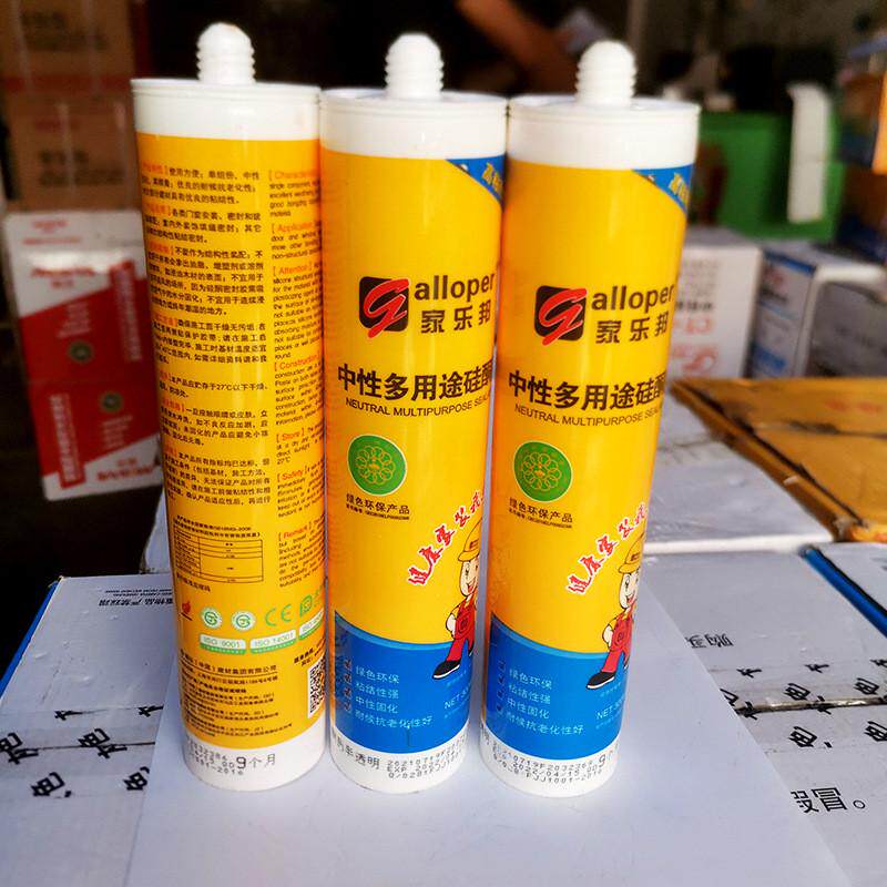 家乐固体中性多用途硅酮胶透明玻璃门窗邦填缝密封胶300ml