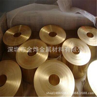 金烨金属黄h62黄铜带c2680黄铜带c2600黄铜皮高精h65直销铜带