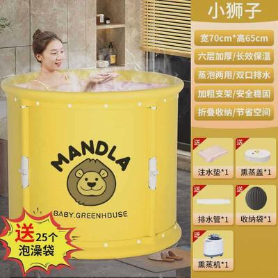 泡澡桶大人儿童免安装可折叠浴桶全身加厚家用成人可坐圆形洗澡桶
