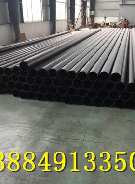 厂家直销dn110mm小口径pe100黑色给水管件0.6mpa级穿越管材穿线管