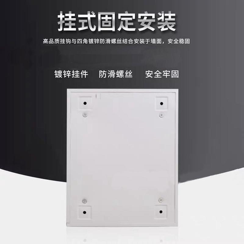 低压成套配电箱户内防雨工地电箱JXF基业箱家用开关铁皮弱电箱