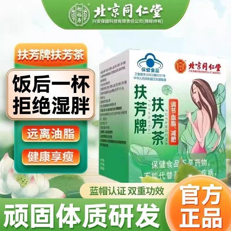 辉霄光云思浮瑞青宇归寒丘林丘寒丘茵草秀桂香青霜辉炽星扶芳茶