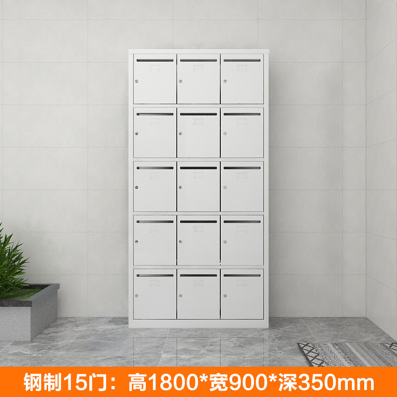 304不锈钢信报箱小区公寓室外落地挂墙多门快递信件存放投递柜子