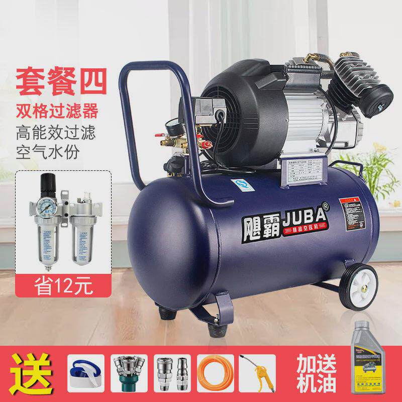 飓霸木工2200w/2047有油家用气泵空压机汽修工业级喷漆空气压缩机